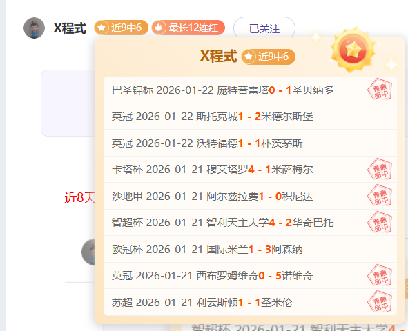 巴西队败给,阿根廷,主帅多里瓦,ZO,中欧,中欧体育入口,中欧官网,中欧体育APP下载