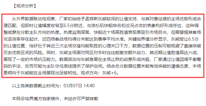 郑钦文与萨,卡里,查尔斯顿站,ZO,中欧,中欧体育入口,中欧官网,中欧体育APP下载