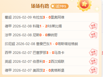 郑钦文与萨,卡里,查尔斯顿站,ZO,中欧,中欧体育入口,中欧官网,中欧体育APP下载