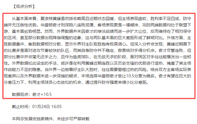 杨绍辉,徐冰洁斩获,全国马拉松,ZO,中欧,中欧体育入口,中欧官网,中欧体育APP下载