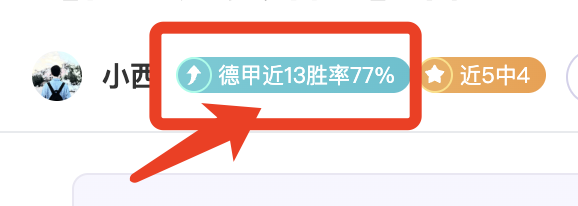 哲凯赖什本,赛季英超闪,球狂飙升班,ZO,中欧,中欧体育入口,中欧官网,中欧体育APP下载