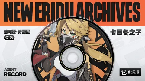 “雷霆58分大胜火箭，绿军加时翻盘，篮网饮恨败北。”